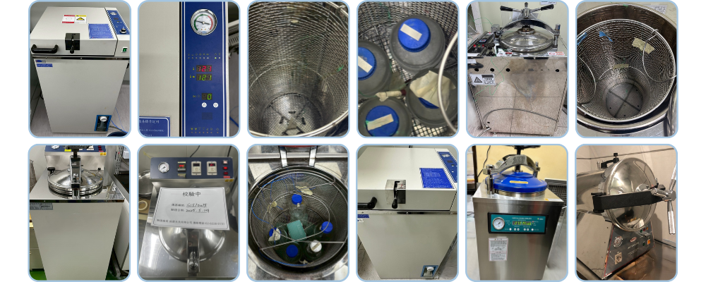 |冰箱溫度分布、多點校驗、均勻性驗證|READY 銳靛生技 |冰箱溫度分布、多點校驗、均勻性驗證|READY 銳靛生技