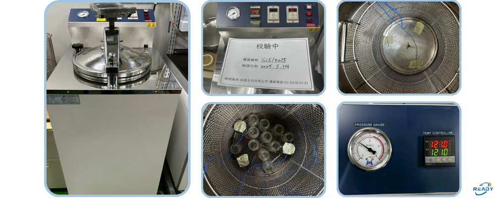 滅菌釜校驗 - 銳靛生技